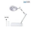 아로 ARO-178LS 탁상형 LED 확대경 [USB타입] 3배 5배 8배 작업용 독서 민화그림 돋보기 연구실