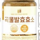 건강곡물