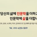 빈센트 반고흐에게 배우는 인생공부 이미지