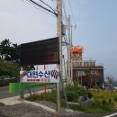 인덕수산