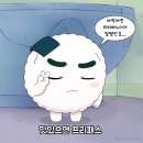 무온