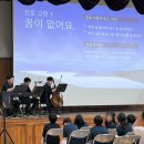 청구초등학교 | [후기] 행복진로콘서트 청구초등학교 편