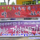 거성슈퍼 이미지