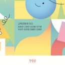 작은빛도서관 이미지