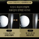 잘나가는사람들 | 연지 초읍 골프샵 젝시오 프라임 보다 잘나가는 초고반발 드라이버