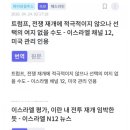 이 쉐리들이 왜 수천년간 떠돌았는지 이해가... 이미지