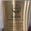 아나덴 슈가링왁싱 수유역점 이미지