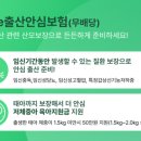 교보생명 이미지