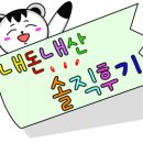 누솜:우리 이미지
