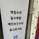 기아역전대리점 이미지