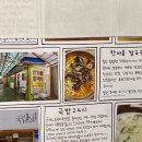 한아름칼국수 이미지