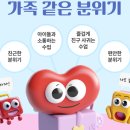 엔젤크루 어린이 수영장 논현점 이미지