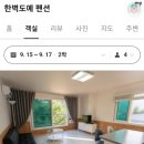 한벽도예