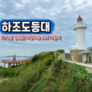 이화슈퍼 이미지