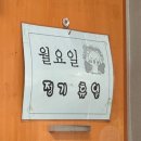 맷돌영양두유