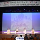 국악한마당 5인 5색 이미지