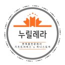 미니스토어 - 용인시 기흥구 | 미니스토어