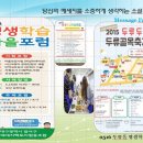 메세지팩토리협동조합 이미지