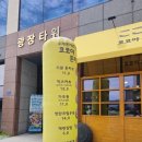 코코야돈카츠