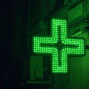 진고개약국 이미지