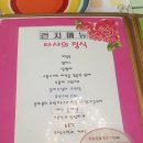 타샤의정원 이미지