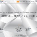 주식회사넥스트아이