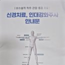 시원한마디의원 이미지