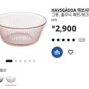 참미니부침 | [내돈내산]이케아 주방용품 하울🧺 재구매 추천템(가성비템,가격,실사용 후기++++)