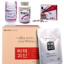 (주)해림후코이단 이미지