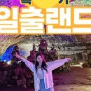 모두랜드 이미지