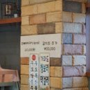 삼원정본점 이미지