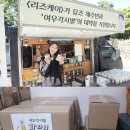 여우화장품 이미지