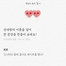 썸원 네이버블로그