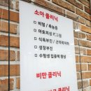 편한맘한의원 네이버블로그