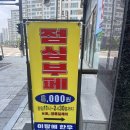이땅에한우 이미지