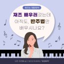 예손음악학원 이미지