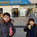 한마음광장 바다마트 이미지