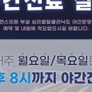 유앤이비인후과의원 이미지