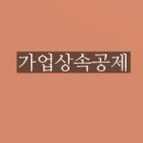 세무법인우일 이미지