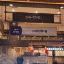 스미비부타동현대백화점