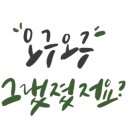 샘물창고 이미지