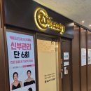 💆‍♀️관리 받고 어깨라인 달라져서 놀란 잠실 마사지 후기🫶 위뷰티 잠실점