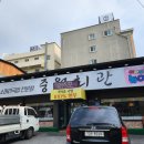 중원회관 이미지