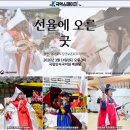 국립민속국악원 예원당 네이버블로그