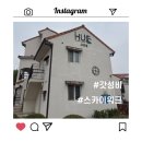서천휴리조트펜션고흐등 | 서천 휴 리조트 펜션_서천송림갯벌이랑 10분컷?!(솔직 후기, 가격, 내돈내산)