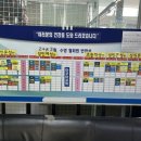 부주산국민체육센터 이미지