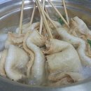 삼남매농수산물 이미지