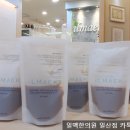 파주하나한의원 이미지