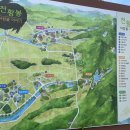 벌촌천황봉마을 이미지