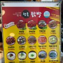 정든닭발 이미지